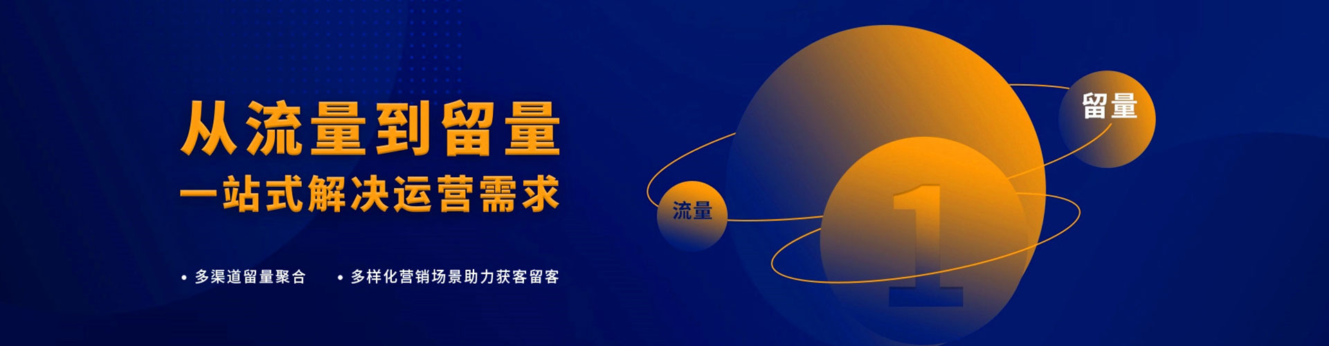 沙田百度推广托管
