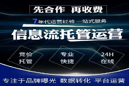 百度网络推广案例：揭秘行业巨头如何实现全网霸屏