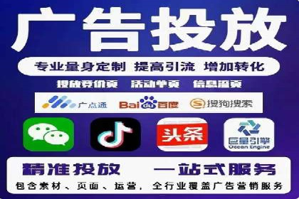 百度SEM广告与内容营销的融合案例